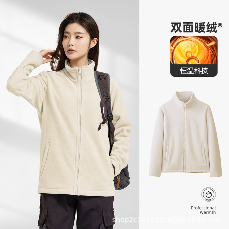 摇粒绒外套男女同款抓绒衣加绒加厚秋冬季立领卫衣保暖冲锋衣内胆|undefined