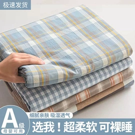 四件套;纤维被;被套