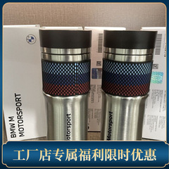 宝马原厂保温杯赛车运动系列直身水杯按压式跨境批发量大优惠包邮