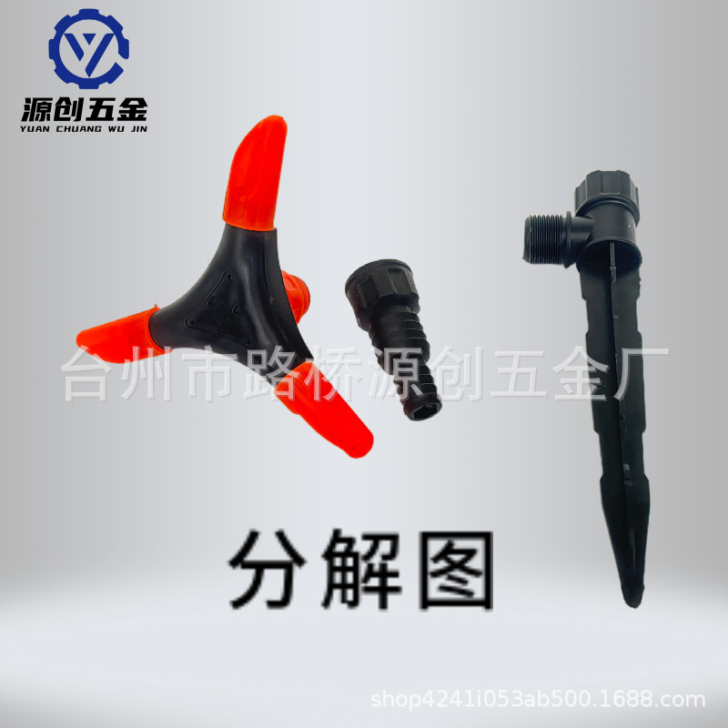 Jardín de riego tipo inserción 360 ° rociador automático fábrica al por mayor invernadero de jardín de tres puntas