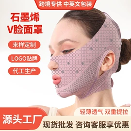 形体矫正器;瘦脸工具;其他美妆工具