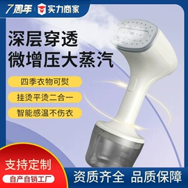 电动牙刷;冲牙器;瘦脸机