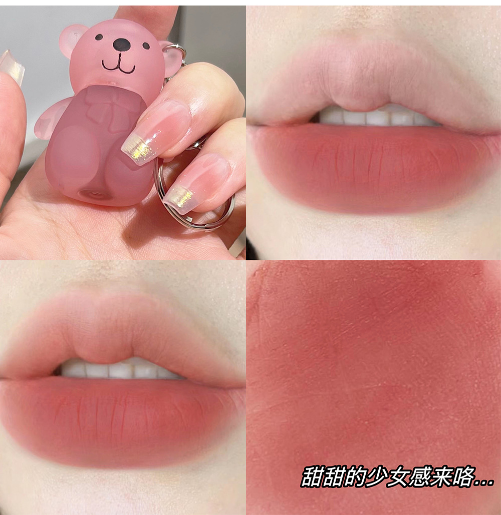Art Value Cute Little Bear Velvet Lip Mud, soft mist, white and smooth lip glaze, low saturation color, versatile and affordable undefined