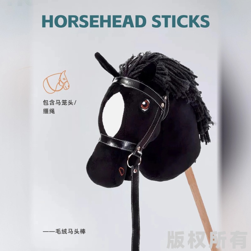 Cross-border Horse Head Stick Plush Horse Head Doll Wooden Stick Children's Toy Horse Riding Game Toy Performance Props
