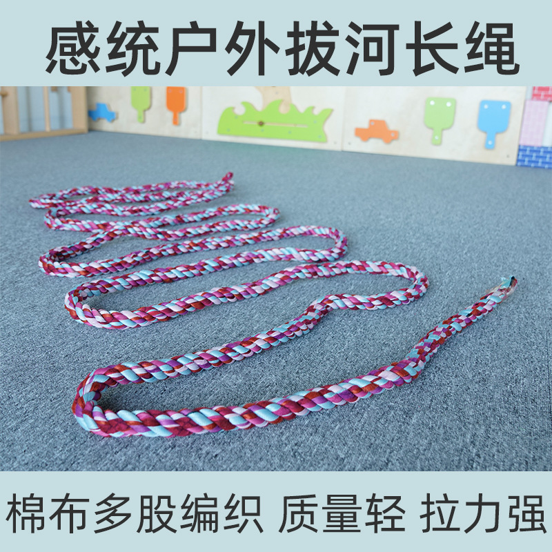 Jardín de infantes cuerda de dibujo de cuerda de entrenamiento sensorial cuerda de entrenamiento especial para equipos deportivos al aire libre juguetes cuerda larga