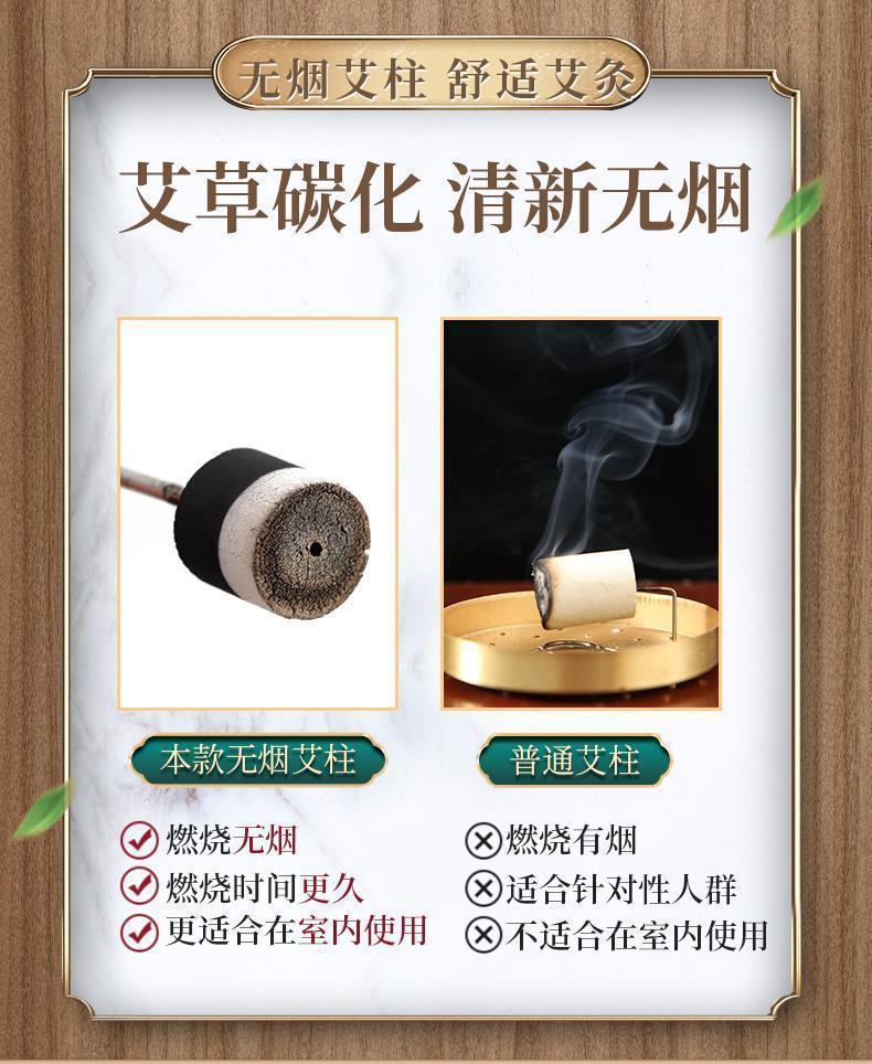 Smokeless Moxa Sticks Tan Xiang Moxibustion Columns for Home and Spa Warming Therapy 125 Count key features