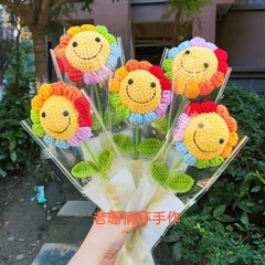成品手工跨境钩织毛线彩色笑脸多彩向日葵花束编织教师节礼物