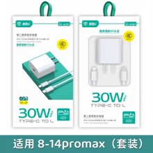 ֱͨ܇A302�����PD30W 3C�J�C  �m��30WƼ��15�֙C����^������