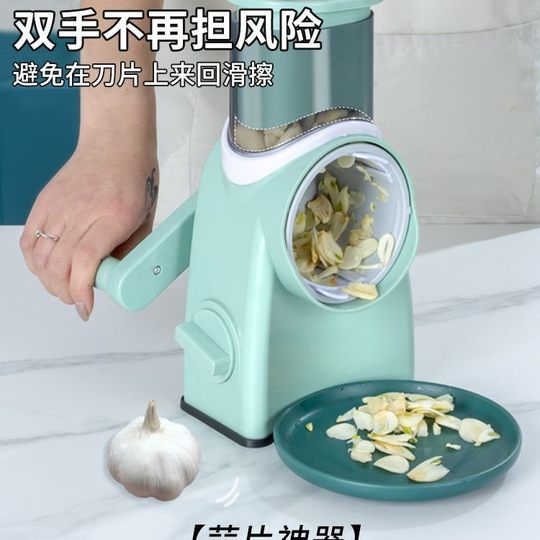 Chopping Artifact Multifunctional Vegetable Cutter Kitchen Scraper Shredder Grater Slicer Meat Cutting Automatic Potato Lemon