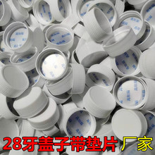 28�����ۃ��坍������ƿ�w��ƿ�A�w����Һ�ܷ��w��©ͨ�ð�ɫ