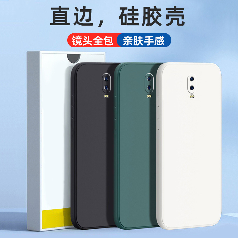 for OPPOR17 phone case r17pro/r15 dream version/r11splus frosted r9plus silicone tpu