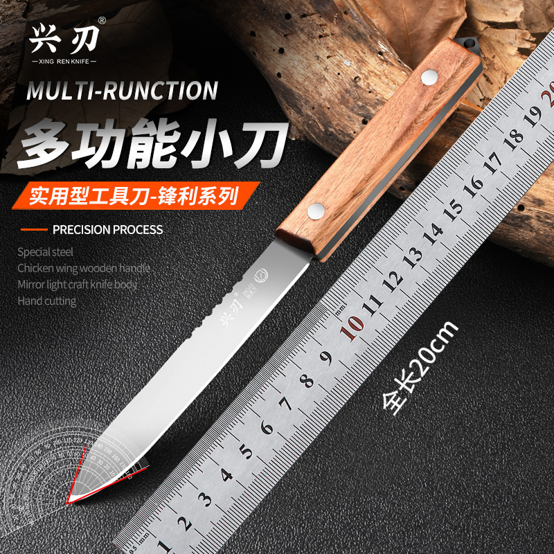 广东阳江家用木柄手把肉小刀户外野营便携直刀锯齿刀背切水果刀具|undefined