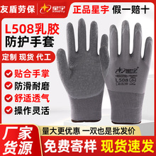 ��Ʒ����L508�ڱ����װ��y���z��ĥ���z�����������ؽ��z͸�����m