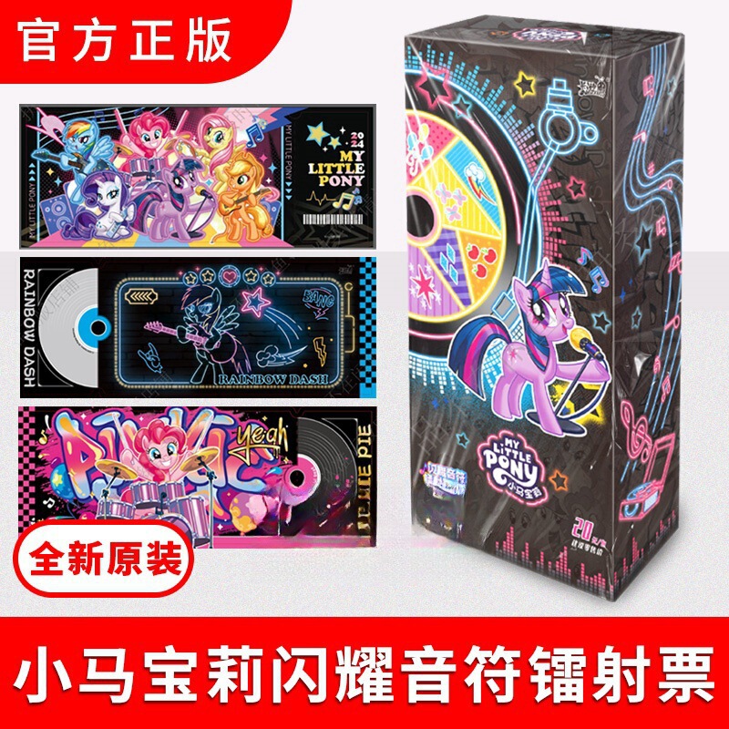 Authentic Card Game My Little Pony Sparkling Notes Laser Ticket Card Blind Box G4 Rock Friendship Magic Band Card