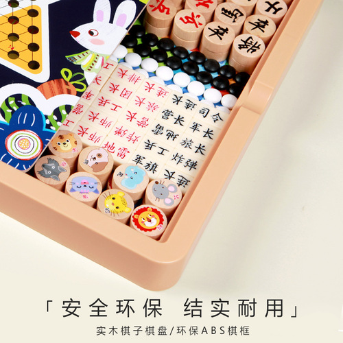 All-in-one chess flying chess backgammon flag checkers game multifunctional chess educational wooden toys for children and students