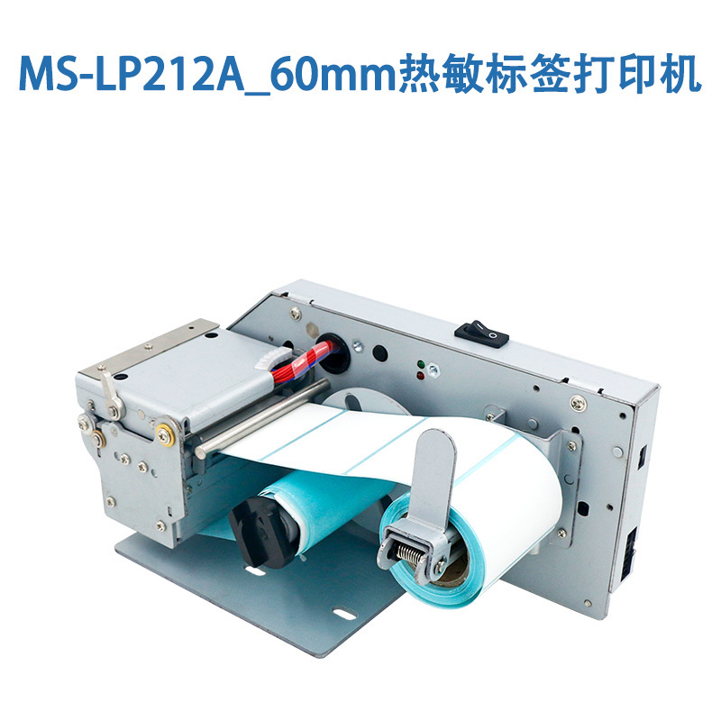 Meisong Embedded Thermal Ticket Label Printer - Wristband & Clock 3