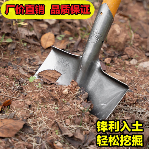 Thickened saw blade steel shovel manganese steel shovel natural color primary color steel shovel agricultural gardening pointed shovel square head wooden handle square shovel