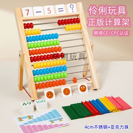 其他益智玩具;拼图、拼板;积木类