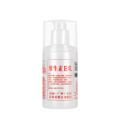 Vitamin E milk hand cream body lotion moisturizing hand cream vitamin E milk hydrating 100g face cream repairing makeup cream