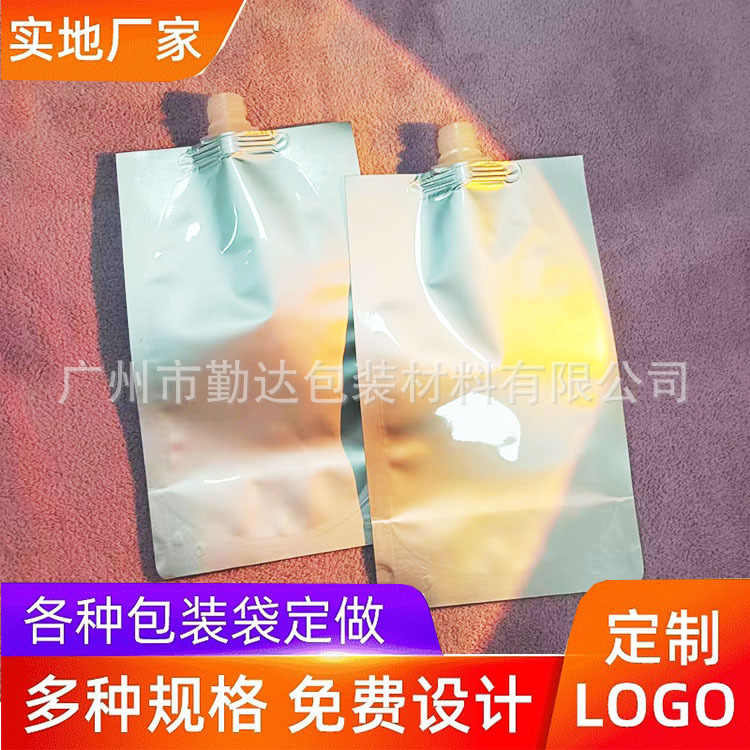 Food Grade Beer Spout Packaging Bag Frosted 33 Sour Plum Soup 22 Pearl Milk Tea Enlarged Spout Bag
