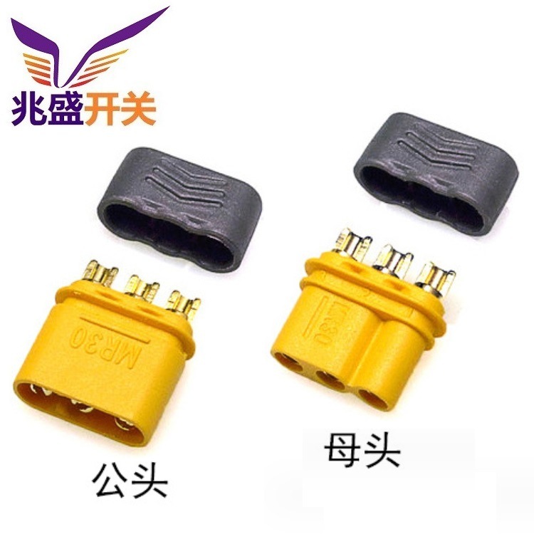 航模DC插头公母三芯大电流  医疗大功率3P母座 3P公座 TX30公母3P