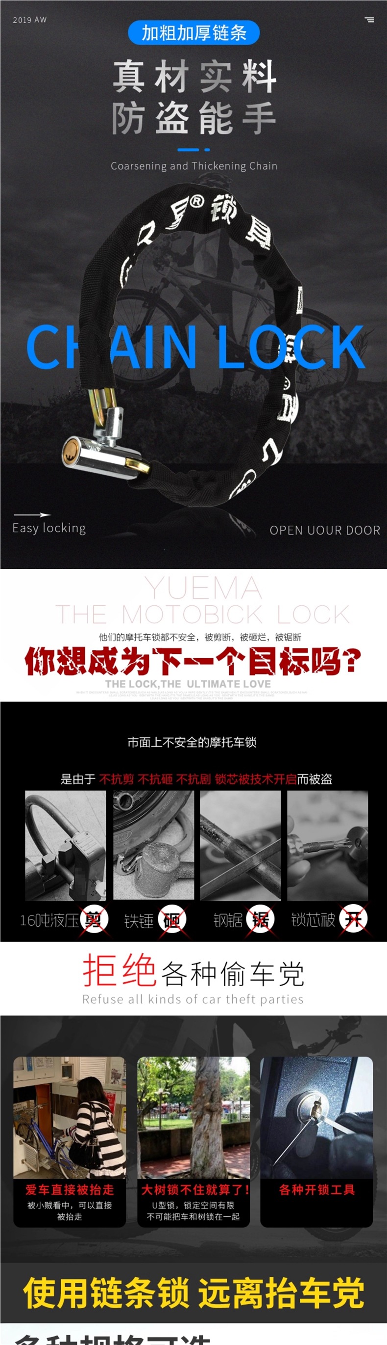 Thickened Chain Lock Motorcycle Battery Electric Vehicle Lock Anti-Theft Lock Mountain Bike Lock Extended Door Lock Chain Lock