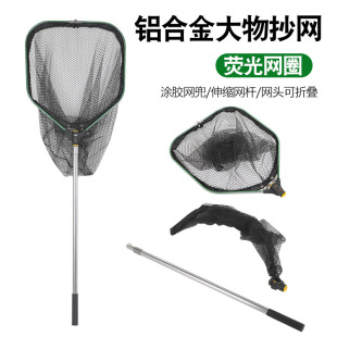 Large material copy net aluminum alloy black pit copy net foldable net pocket portable fishing net telescopic rod Herring copy net