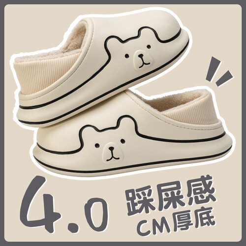 Waterproof Cotton Slippers for Women - Winter Style with Heel Pack - Indoor Home Slippers -  New Arrival - Cotton Slippers for Couples - Wearable for Men in Winter