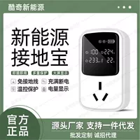 Wuling Hongguang мини MINI свободная грунтовая линия Электр Socket конвертер новый энергий транспорт универсальный набор