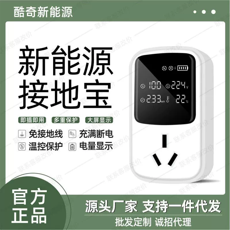 Wuling Hongguang мини MINI свободная грунтовая линия Электр Socket конвертер новый энергий транспорт универсальный набор