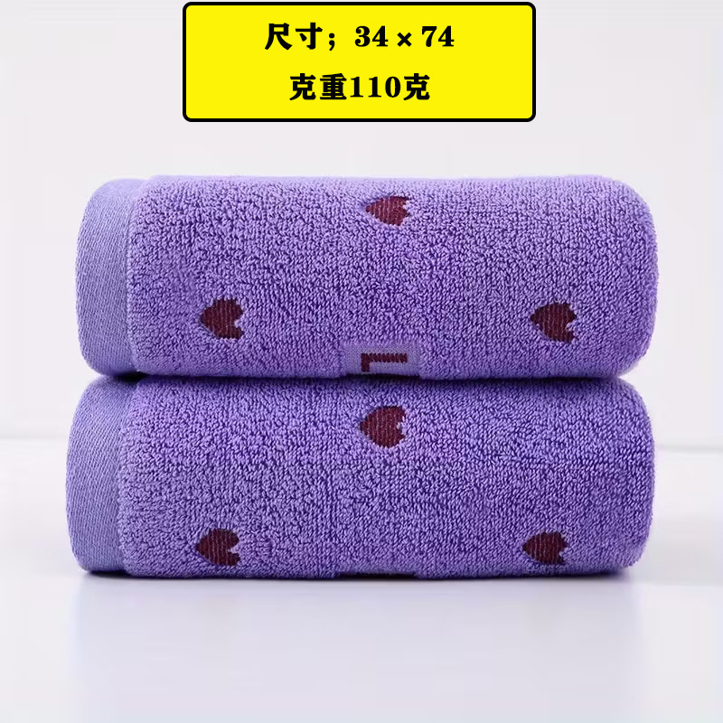 레드 하트 타월 [보라색]이 더 좋아요