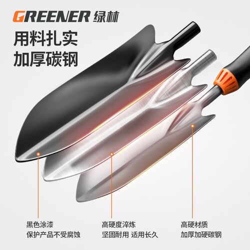 Green Forest Flower Express/Flower Simulation/Green Gardening>Gardening Supplies>Shovel/Rake/Shovel/Hoe (New)>Shovel