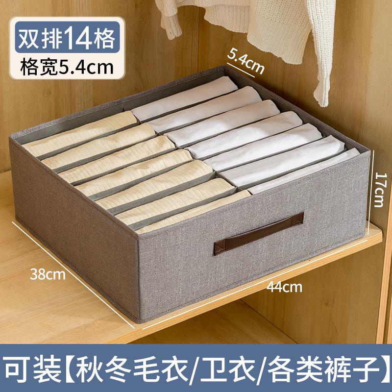 双列裤子衣服收纳盒卧室衣柜放衣物日式分格抽屉分层神器整理箱筐|undefined
