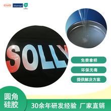 �J��SOLLYD�S��ֱ�N�h���c�ܹ��z�A��ӡ����ī���b�m�����׽zӡ��