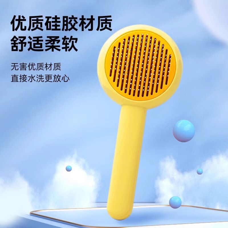 猫用コーム、猫用ヘアコーム、ペット専用ブラシ、浮き毛除去ツール、犬用ブラシクリーナー、ペット用品|undefined
