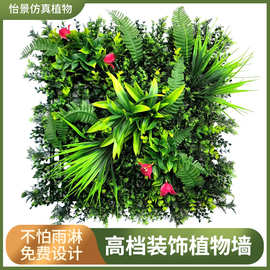 仿真植物墙米兰绿植墙尤加利背景墙人造草坪墙面装饰造景塑料草墙