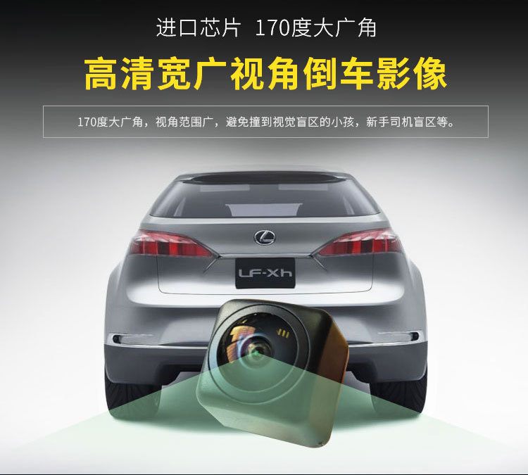 AHD fisheye night vision dual-control car reversing camera universal dashcam rear probe