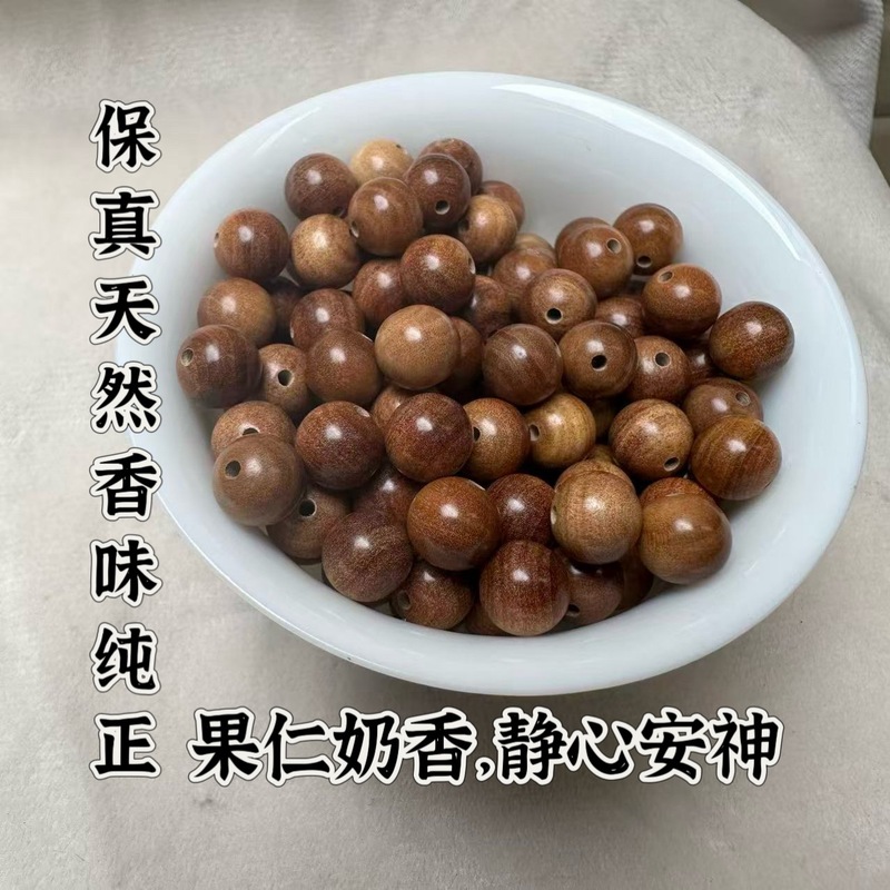 特級インド老山白檀黒肉横縞古材ルースビーズ厳選ラウンドビーズ古ビーズDIY文具アクセサリー|undefined