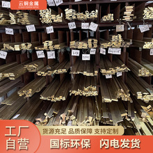 实心黄铜条 T型/L型装饰黄铜条 挤压异型黄铜条加工切割 H65黄铜