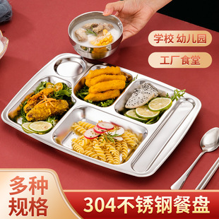 304���P䓿�ͱP���ηָ�ͱP�WУ�W������ʳ�òͱP�������ͱP