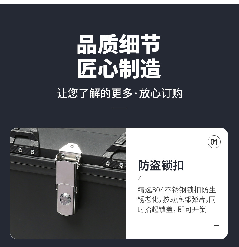 Cross-Border First-Generation 36-Liter Aluminum Handlebar Motorcycle Tail Box Waterproof Universal Electric Vehicle Trunk Waterproof Storage Box