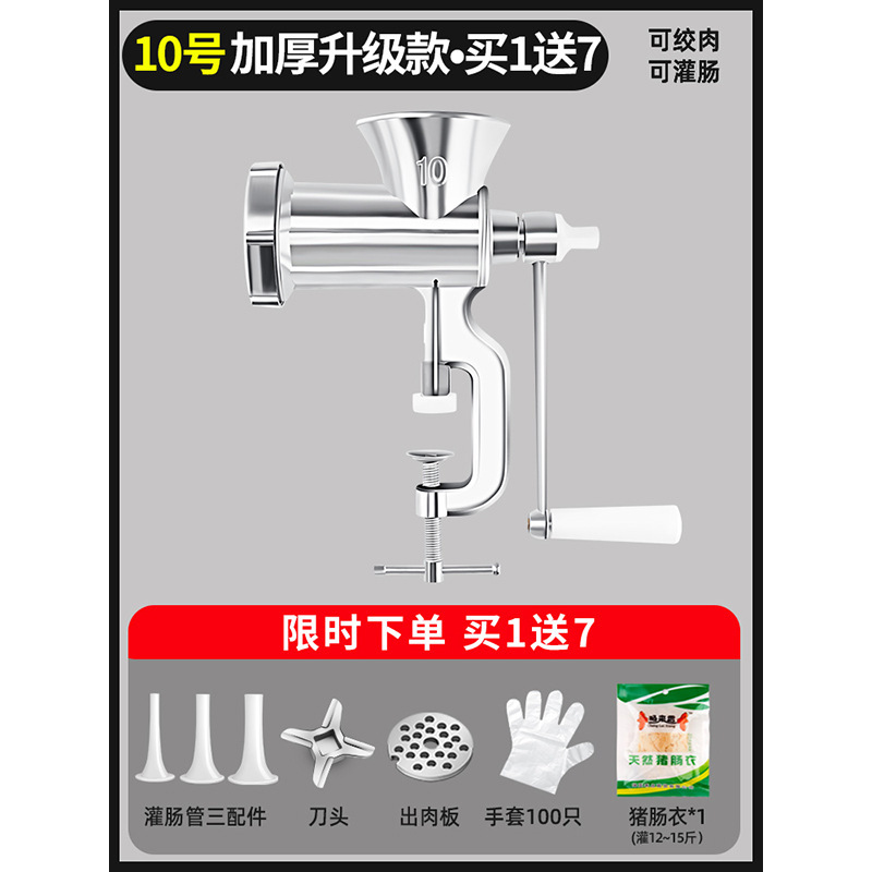 灌香肠器家用香肠机灌肠手动绞肉肠衣工具装做罐腊肠机器批发|undefined