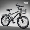 Single speed-Enjoyment Edition-Silver Black-Gift Pack