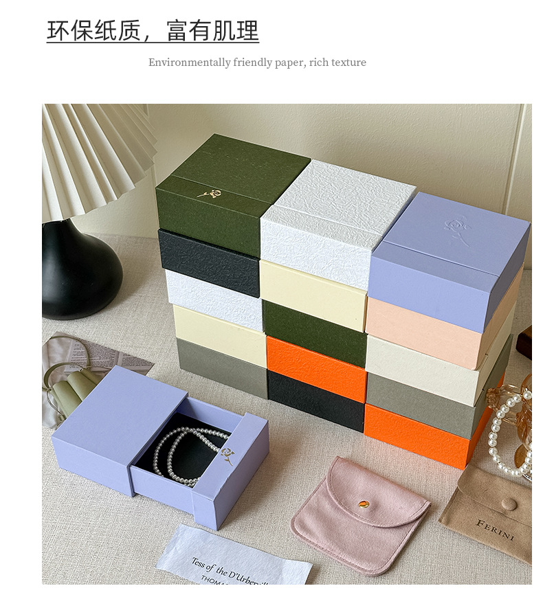 包装盒子_12