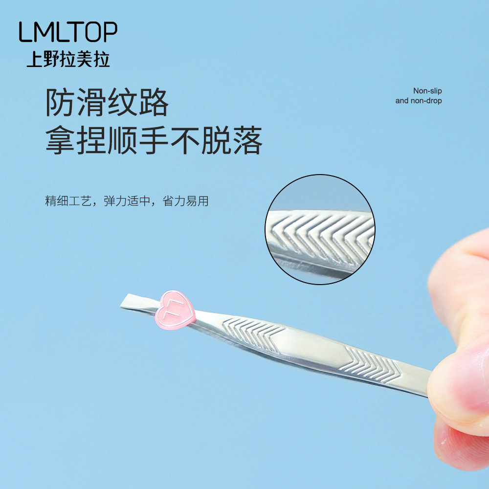 拉美拉迷你型眉毛鉗 銀色不鏽鋼眉夾眉鉗眉毛夾鑷子 斜口平口兩款