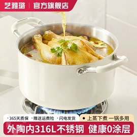 煎锅、平底锅;炒锅;砂锅/石锅