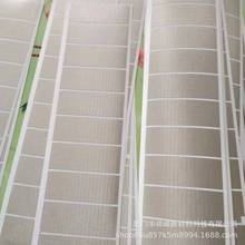 ��늲��z���͸ߜ�EMI����ƽ�y�W�y����z�����������ȼ����ģ��