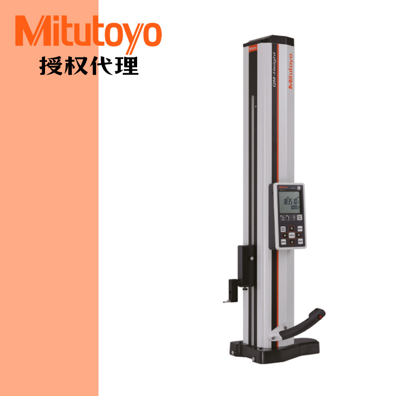 日本三丰QM-Height系列高精度性能测高仪 长续航带气浮测距仪定金