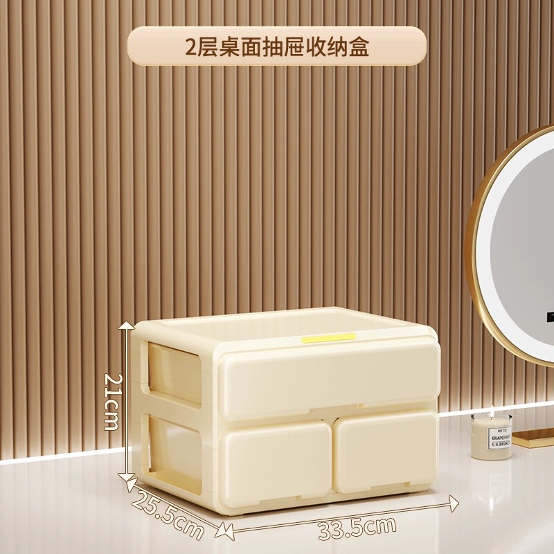 友耐引き出し式デスクトップ収納ボックス多層家庭用収納ボックススキンケア化粧品玩具収納大容量|undefined