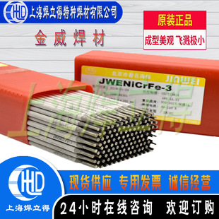 ��������Ni347懺Ͻ𺸗l ENiCrFe-0�͚�����t�͟����g�Ͻ𺸗l